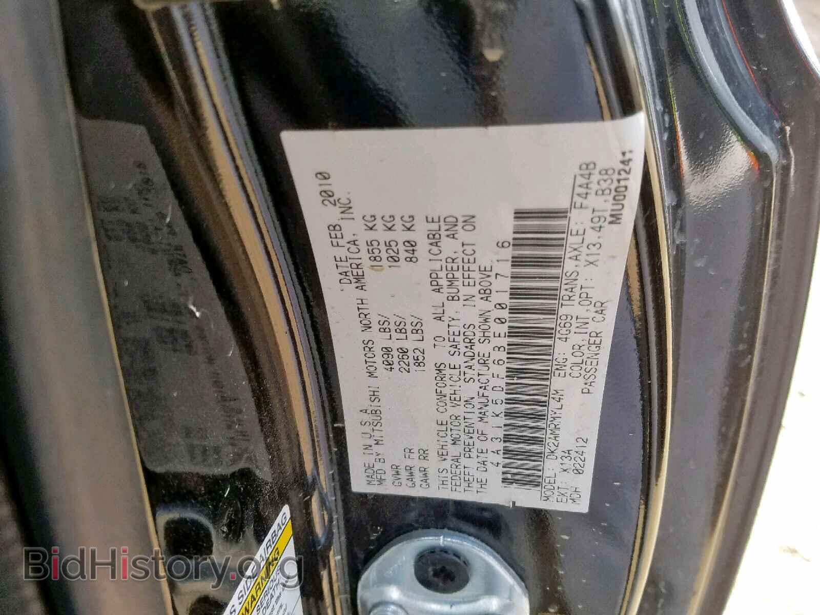 2011 MITSUBISHI ECLIPSE - VIN: 4A31K5DF6BE001716 - Photo 10