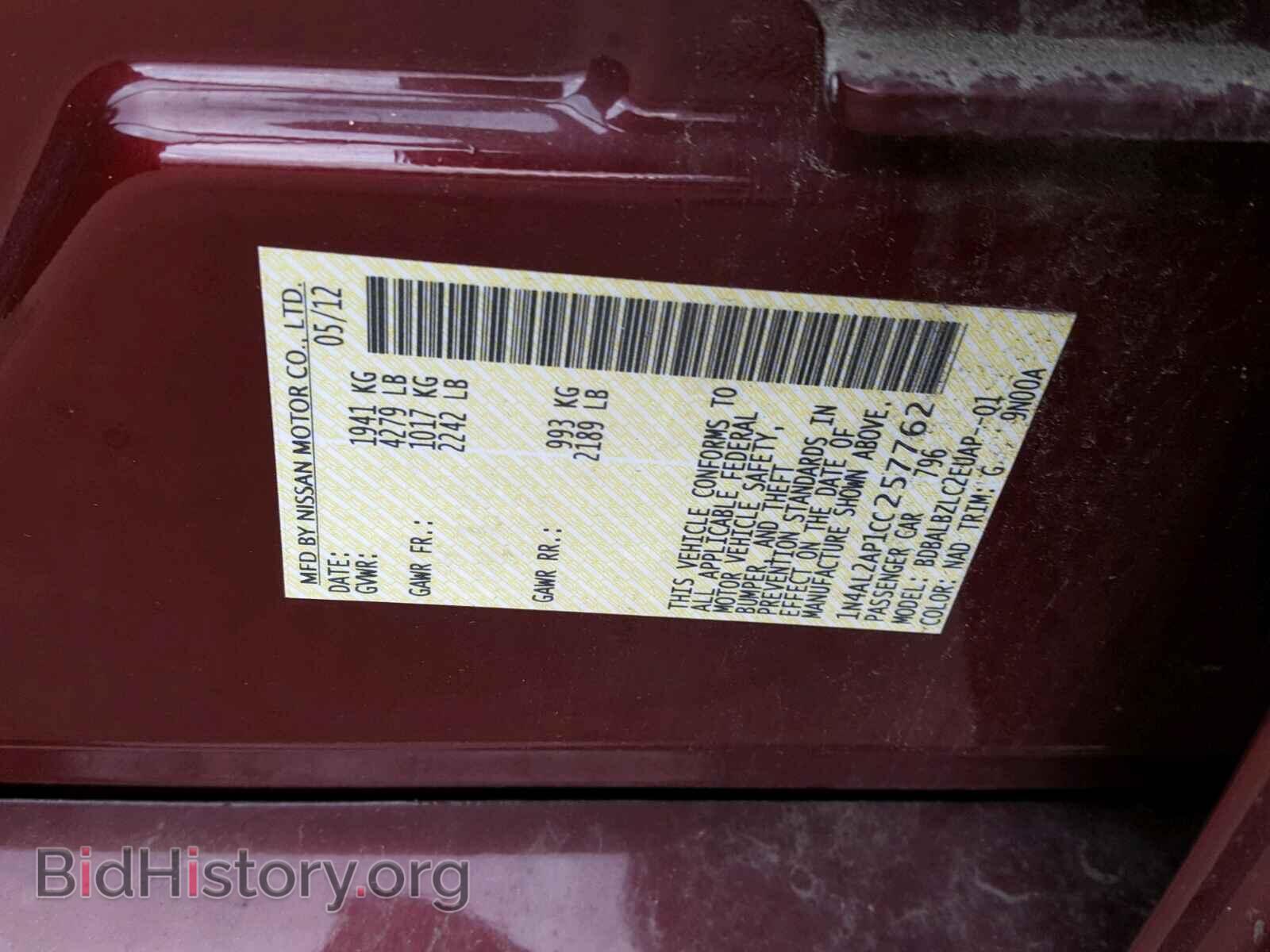 2012 NISSAN ALTIMA BAS - VIN: 1N4AL2AP1CC257762 - Фото 10