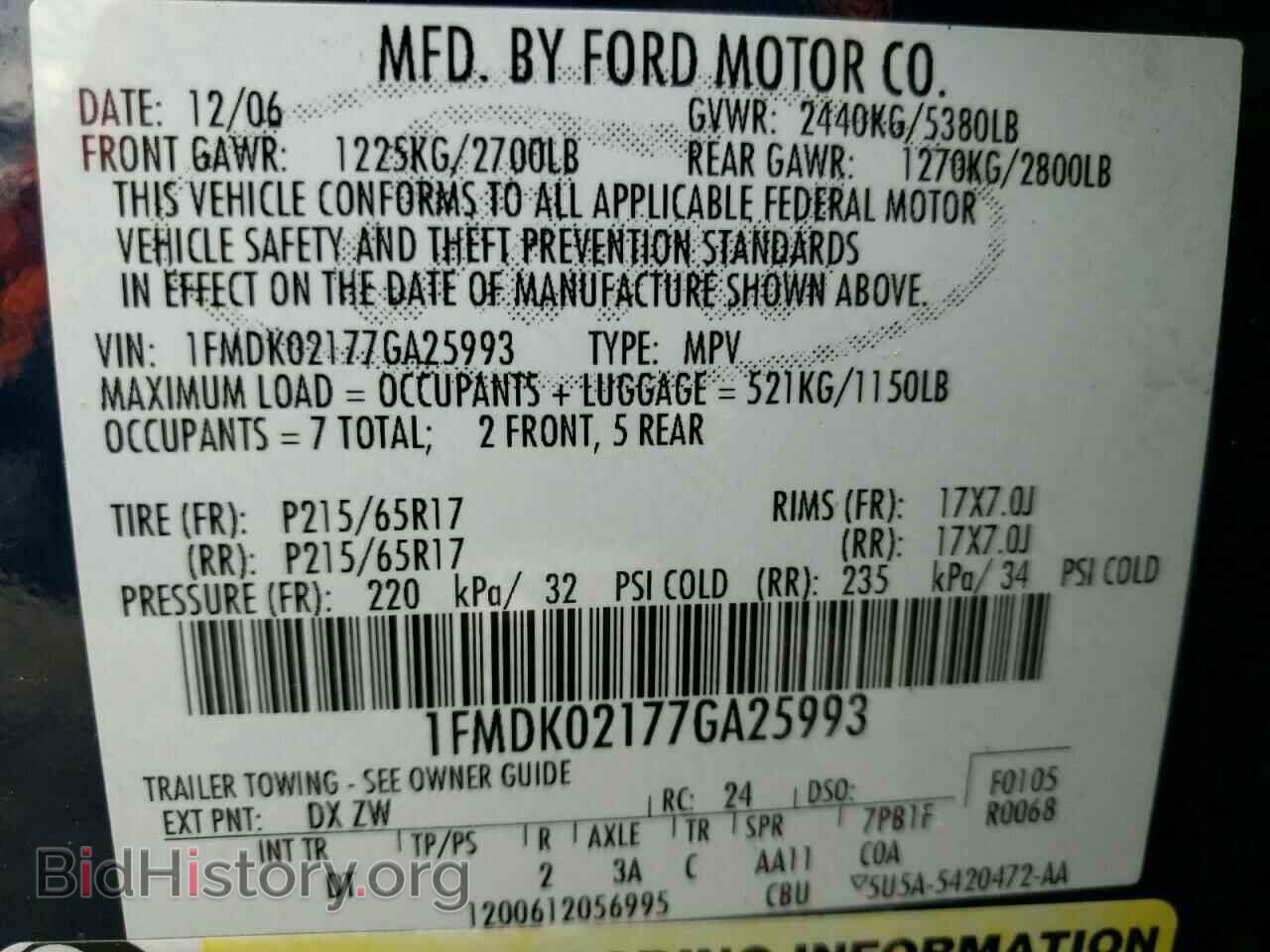 2007 FORD FREESTYLE - VIN: 1FMDK02177GA25993 - Фото 10