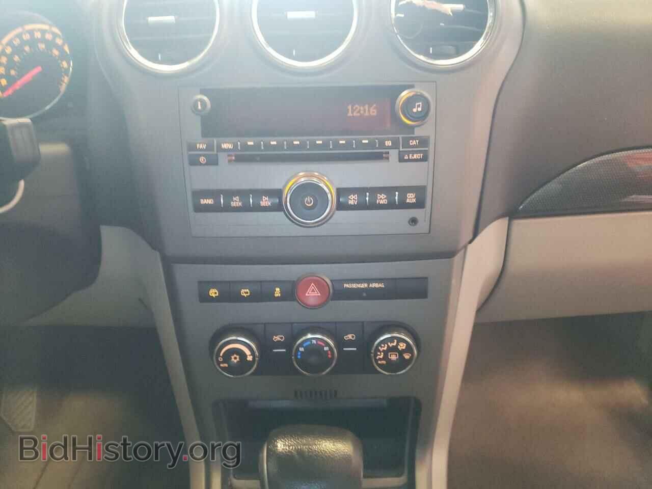 2008 SATURN VUE - VIN: 3GSCL33P08S668016 - Фото 9