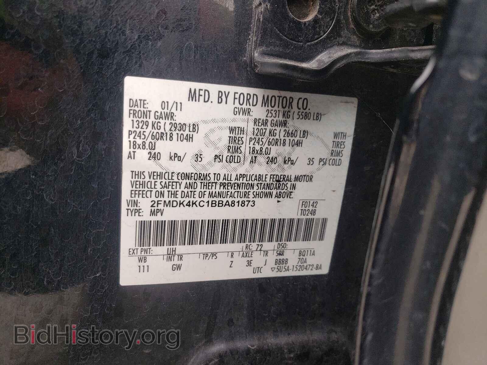 2011 FORD EDGE - VIN: 2FMDK4KC1BBA81873 - Фото 10
