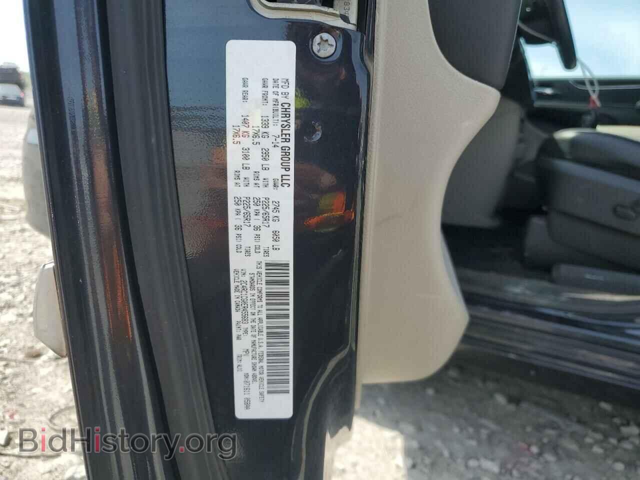 2014 CHRYSLER MINIVAN - VIN: 2C4RC1CG0ER455683 - Фото 13