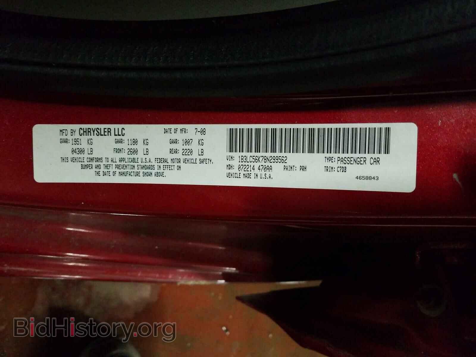 2008 DODGE AVENGER - VIN: 1B3LC56K78N299562 - Фото 10
