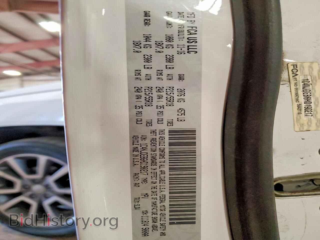 2017 JEEP COMPASS - VIN: 1C4NJDEB6HD190217 - Photo 13
