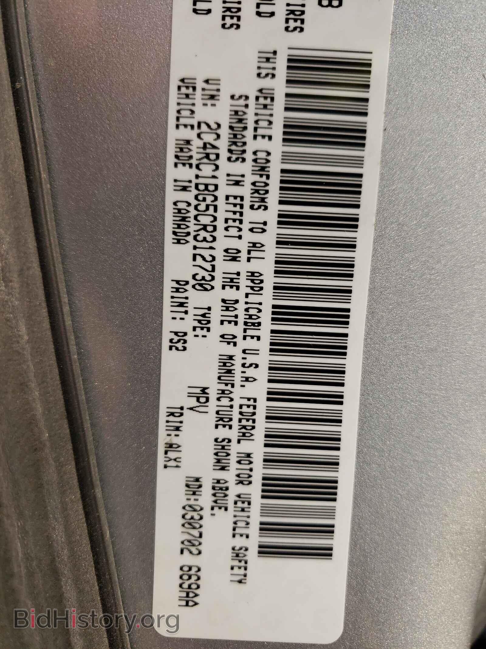 2012 CHRYSLER MINIVAN - VIN: 2C4RC1BG5CR312730 - Фото 10