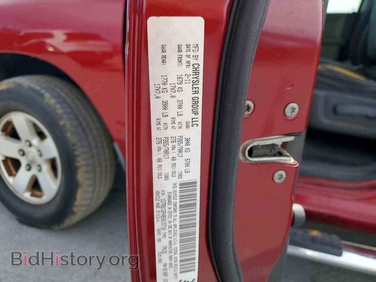 2011 DODGE All Models - VIN: 1D7RB1GP4BS615710 - Photo 12