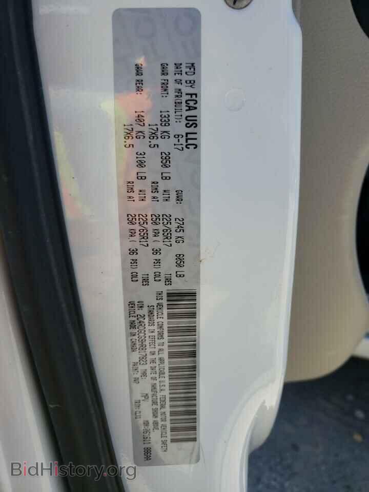 2017 DODGE CARAVAN - VIN: 2C4RDGCG9HR817823 - Фото 13
