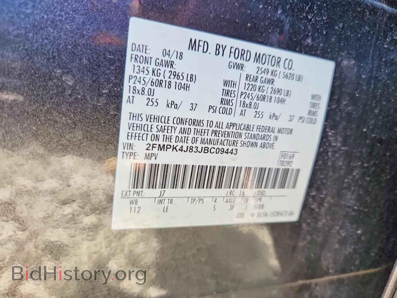 2018 FORD EDGE - VIN: 2FMPK4J83JBC09443 - Фото 12