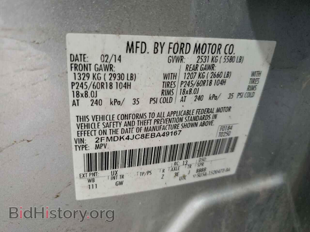 2014 FORD EDGE - VIN: 2FMDK4JC8EBA49167 - Фото 13