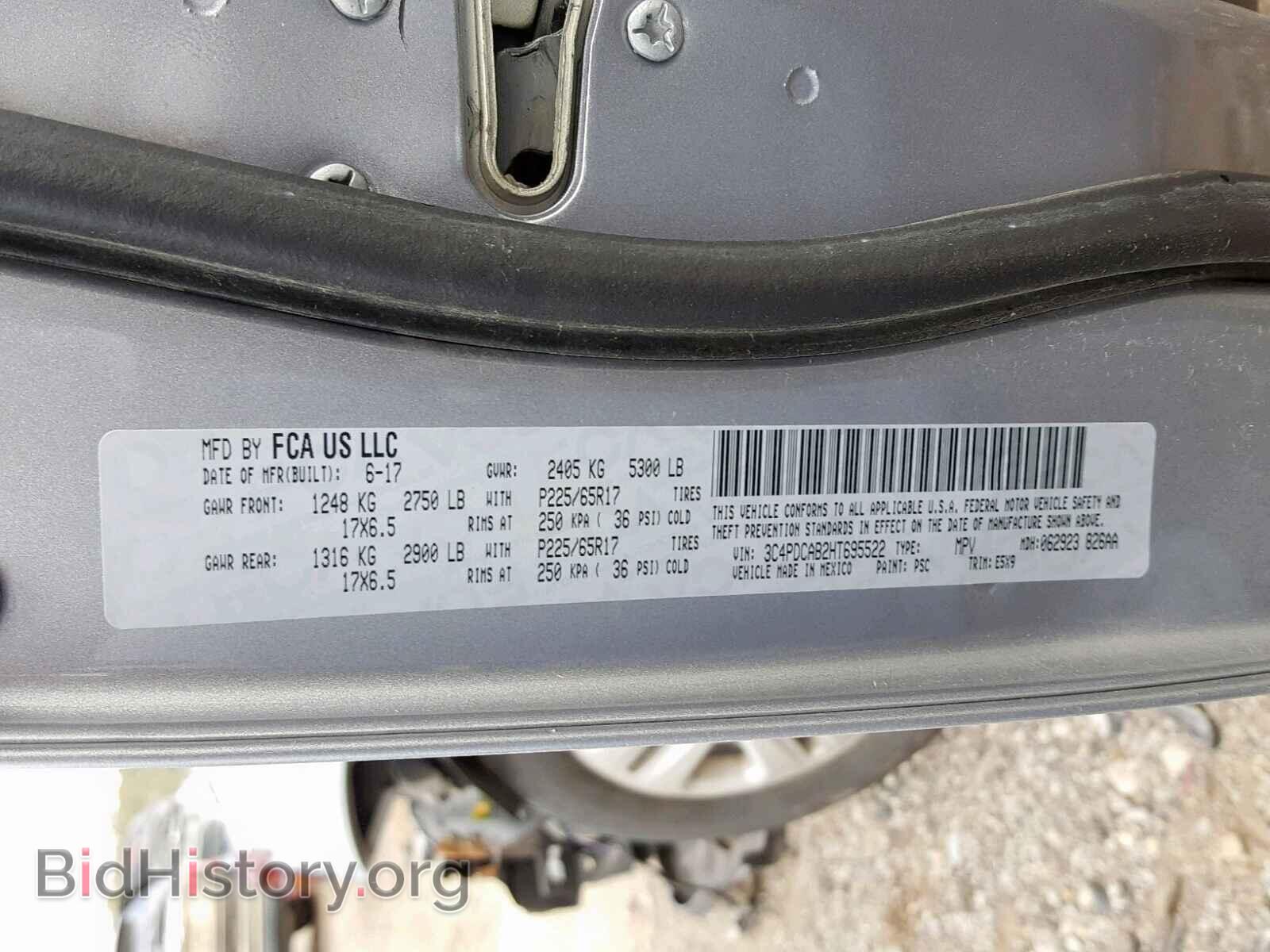 2017 DODGE JOURNEY SE - VIN: 3C4PDCAB2HT695522 - Фото 10