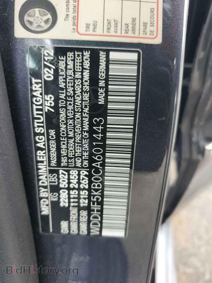 2012 MERCEDES-BENZ E-CLASS - VIN: WDDHF5KB0CA601443 - Фото 14