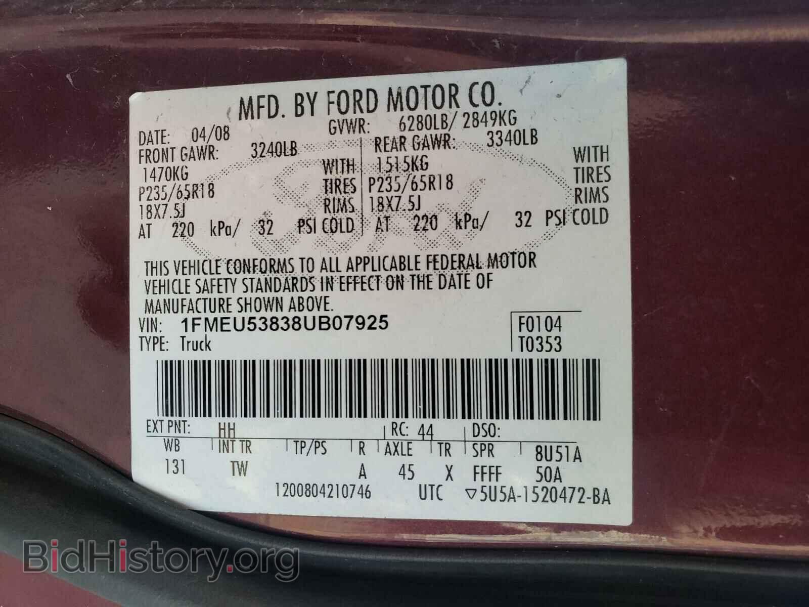 2008 FORD EXPLORER - VIN: 1FMEU53838UB07925 - Фото 10