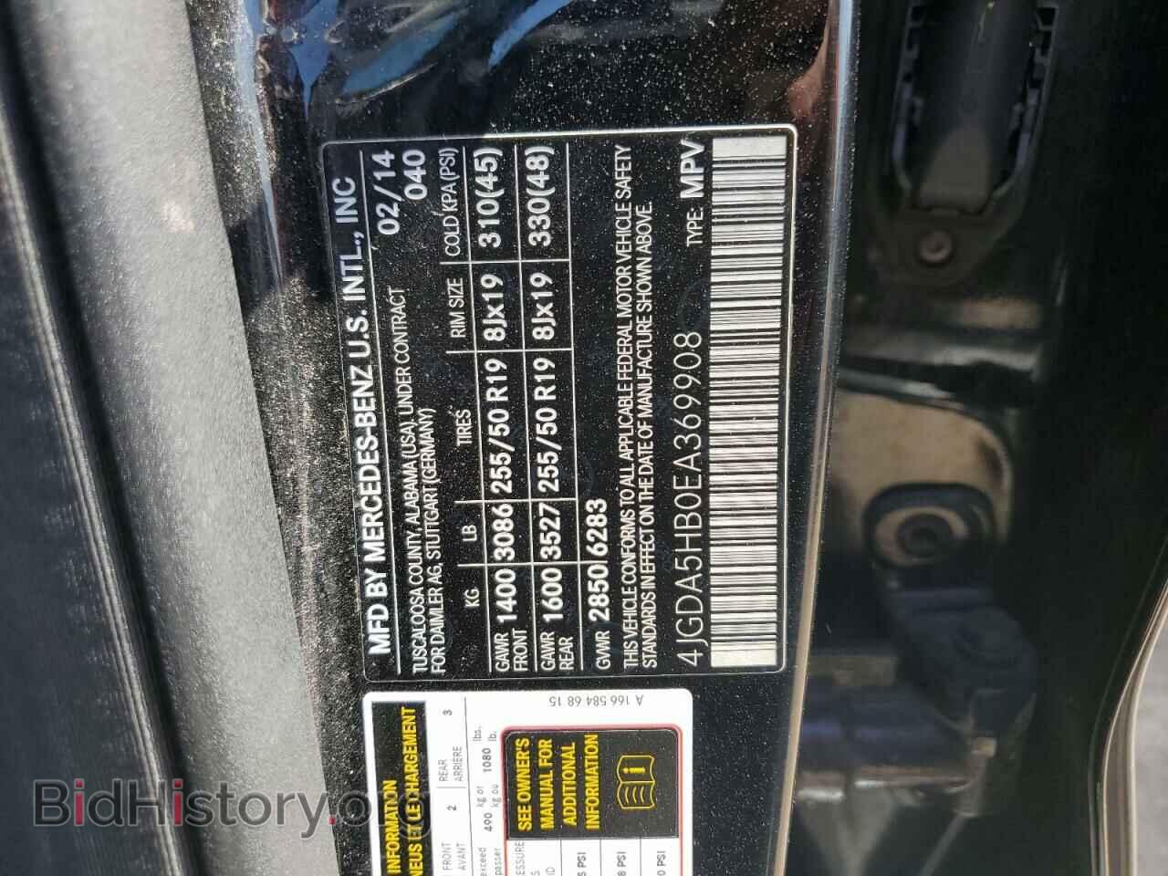 2014 MERCEDES-BENZ M-CLASS - VIN: 4JGDA5HB0EA369908 - Фото 13