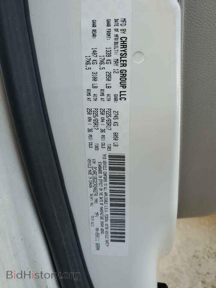 2012 CHRYSLER MINIVAN - VIN: 2C4RC1BG2CR346270 - Photo 13