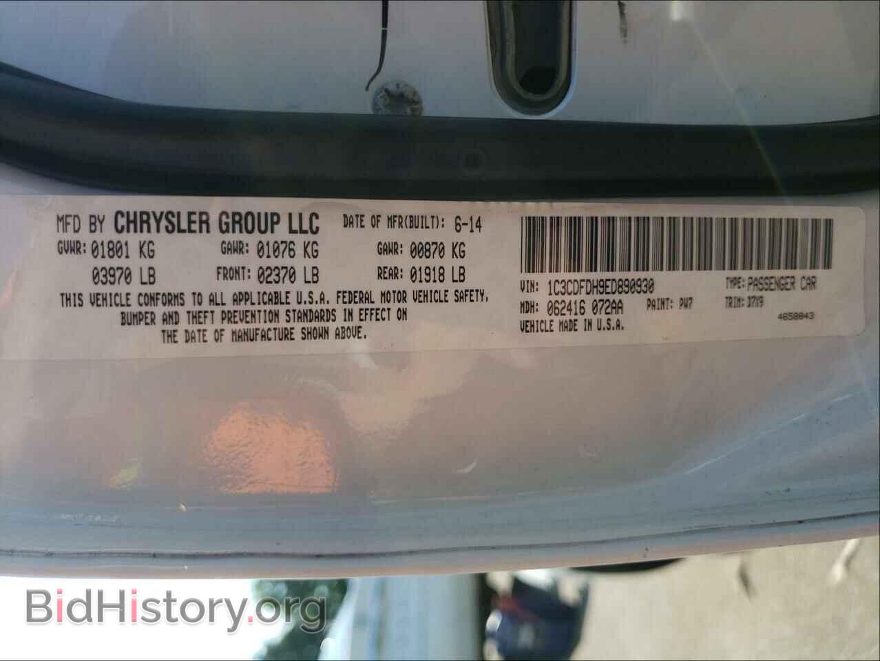 2014 DODGE DART - VIN: 1C3CDFDH9ED890930 - Фото 10