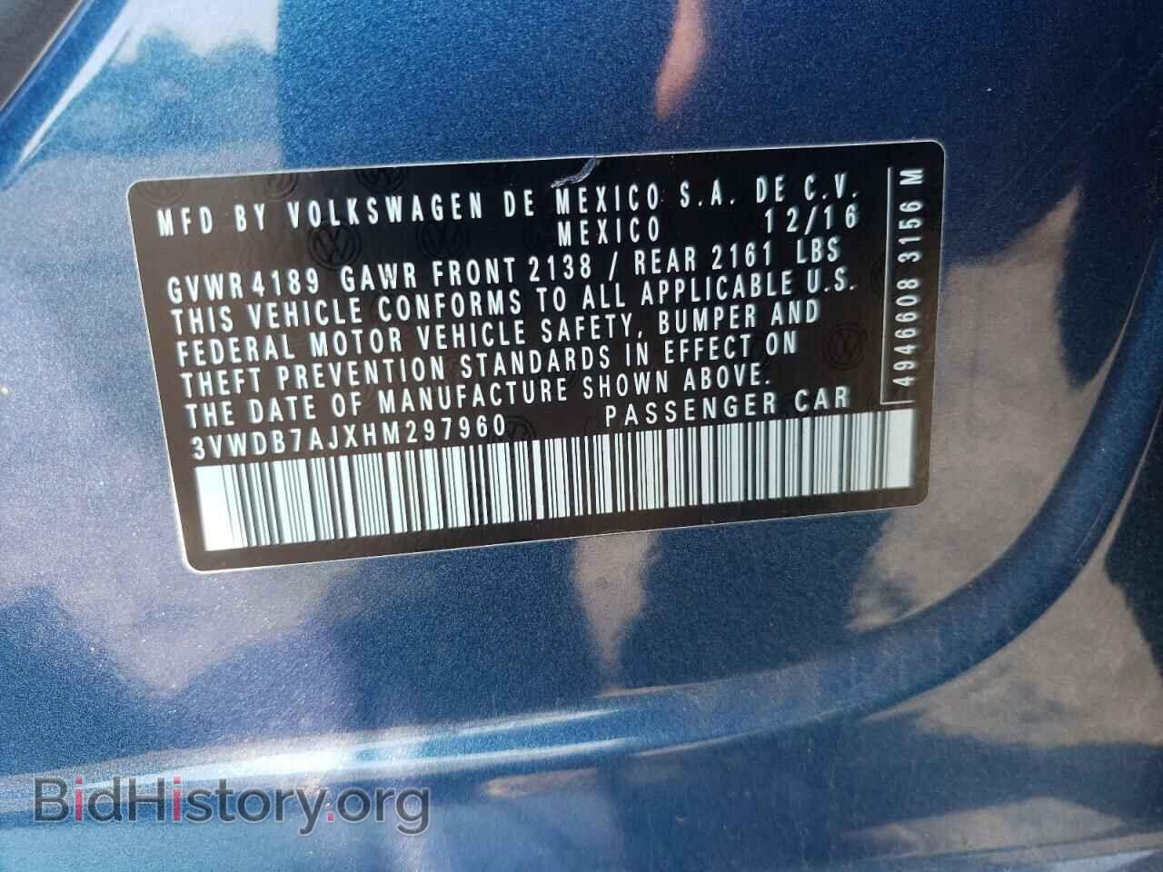 2017 VOLKSWAGEN JETTA - VIN: 3VWDB7AJXHM297960 - Фото 10