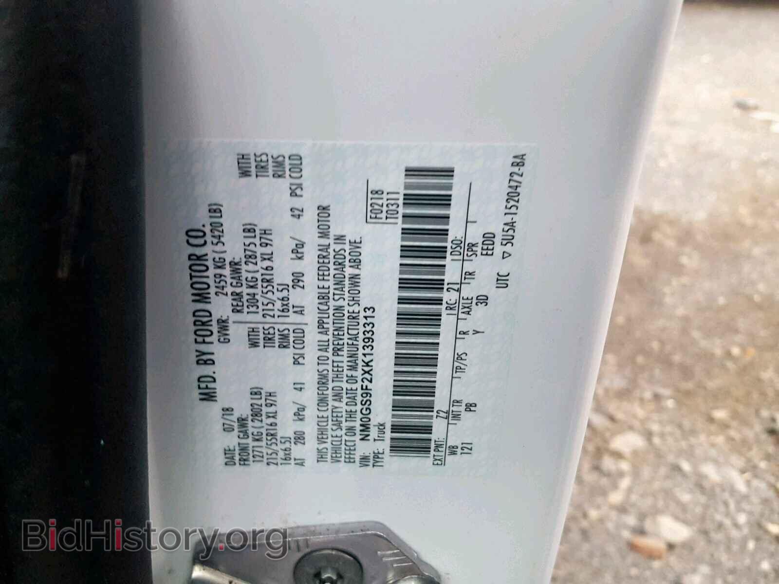 2019 FORD TRANSIT CO - VIN: NM0GS9F2XK1393313 - Фото 10