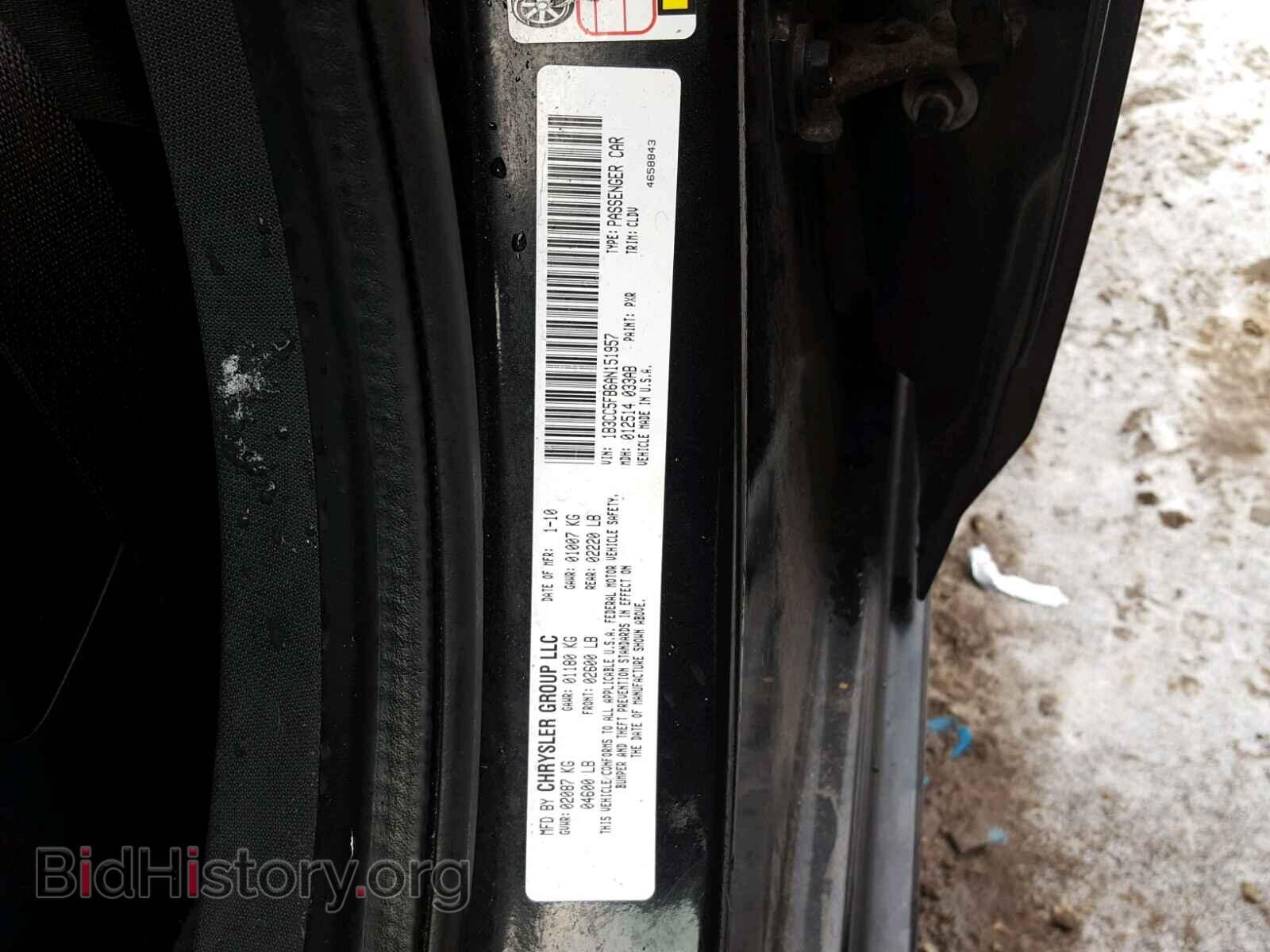 2010 DODGE AVENGER - VIN: 1B3CC5FB6AN151957 - Фото 10