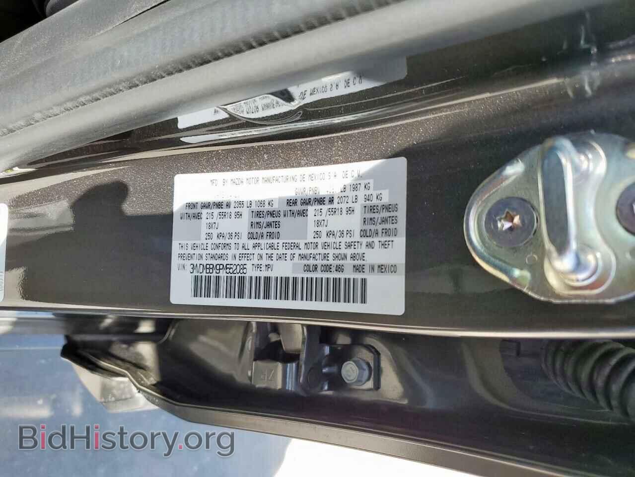 2023 MAZDA CX30 - VIN: 3MVDMBBM9PM552085 - Фото 13