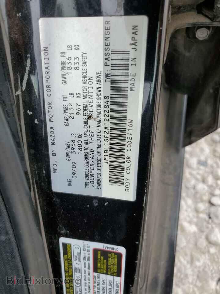 2010 MAZDA 3 - VIN: JM1BL1SF2A1222848 - Фото 12