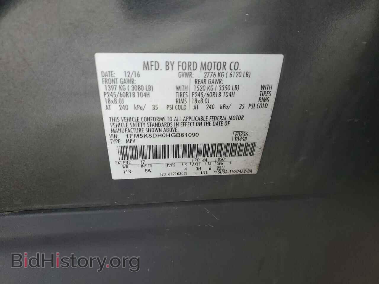 2017 FORD EXPLORER - VIN: 1FM5K8DH0HGB61090 - Фото 13