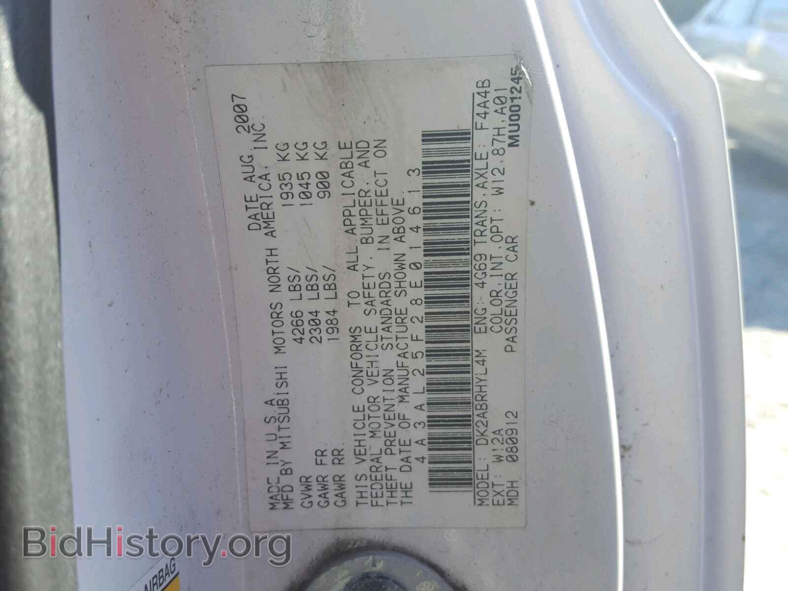 2008 MITSUBISHI ECLIPSE - VIN: 4A3AL25F28E014613 - Photo 10