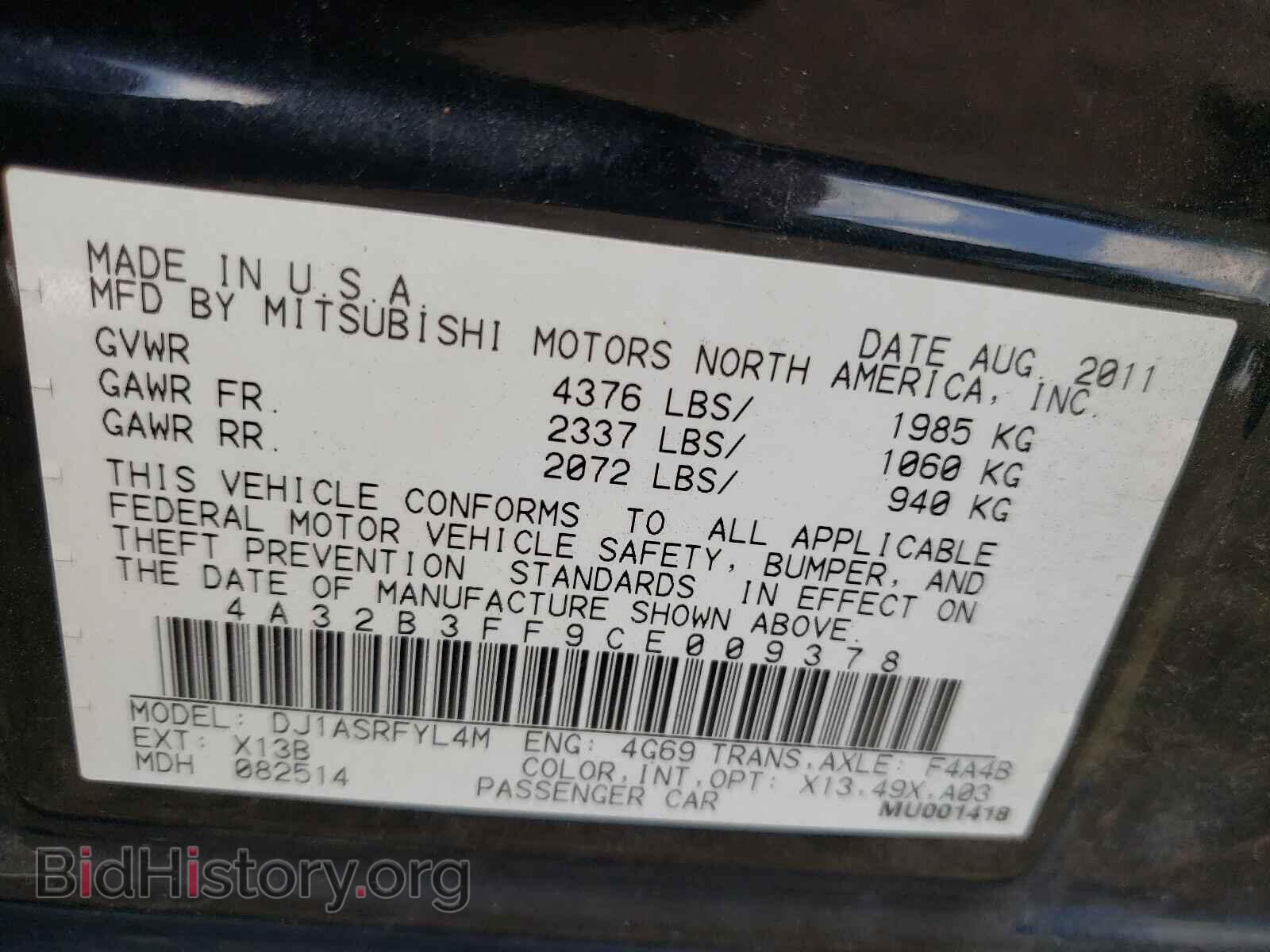 2012 MITSUBISHI GALANT - VIN: 4A32B3FF9CE009378 - Фото 10
