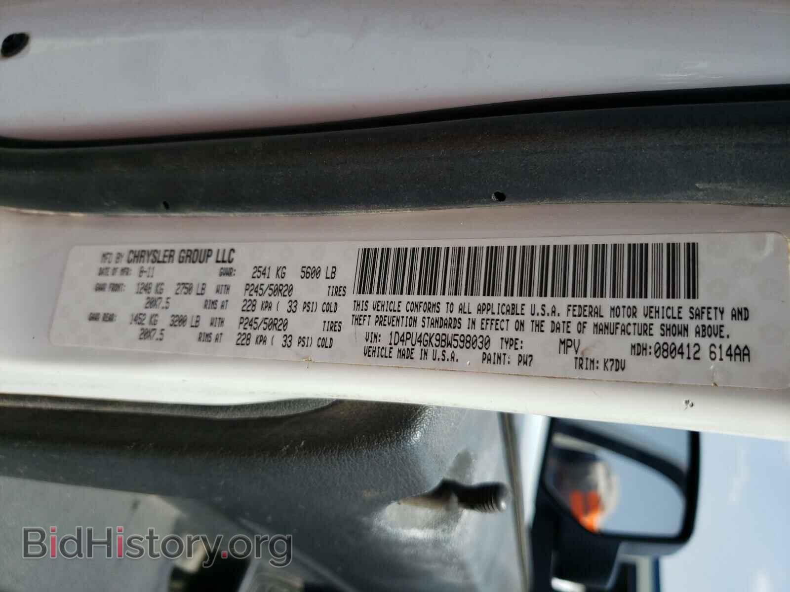 2011 DODGE NITRO - VIN: 1D4PU4GK9BW598030 - Фото 10