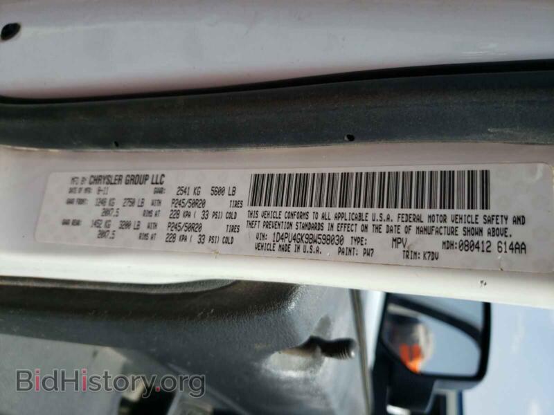 2011 Dodge NITRO (VIN 1D4PU4GK9BW598030) — фото 10 из 10