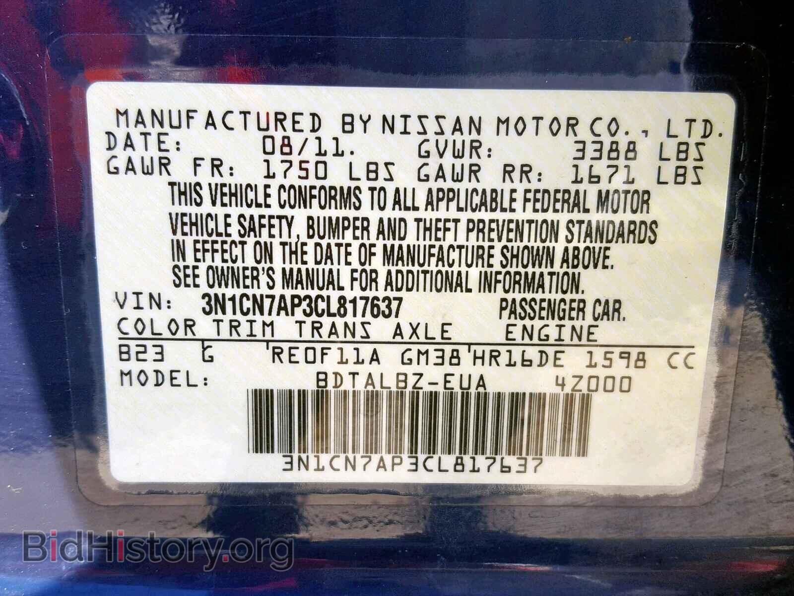 2012 NISSAN VERSA - VIN: 3N1CN7AP3CL817637 - Фото 10