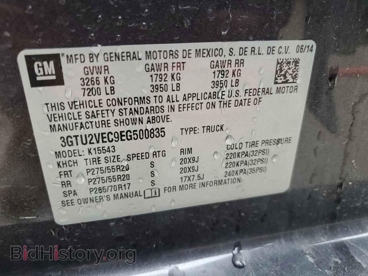 2014 GMC SIERRA - VIN: 3GTU2VEC9EG500835 - Фото 13