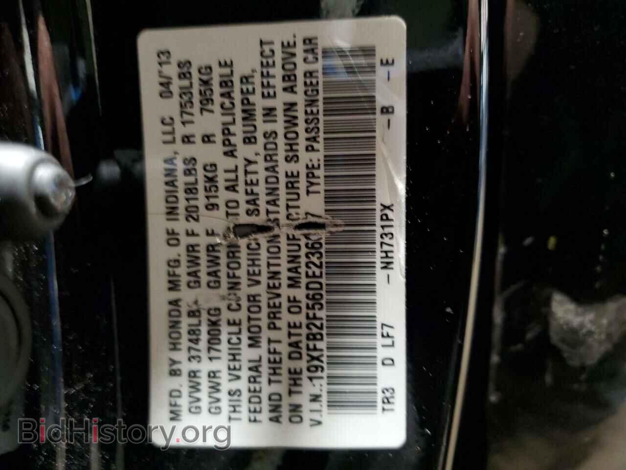 2013 HONDA CIVIC - VIN: 19XFB2F56DE236037 - Фото 12