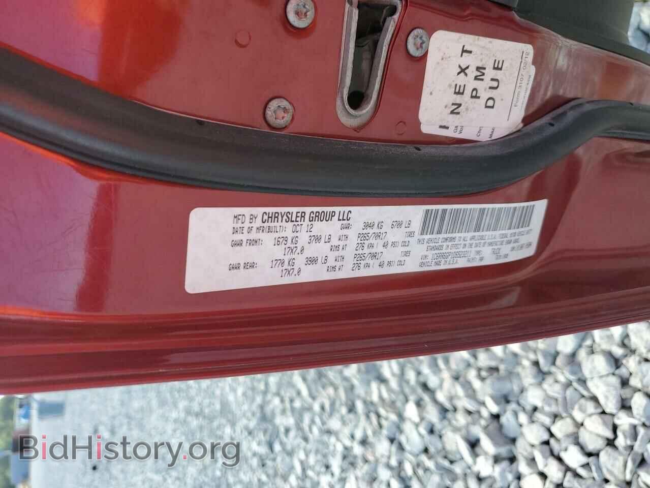 2013 RAM 1500 - VIN: 1C6RR6GP1DS523211 - Photo 12
