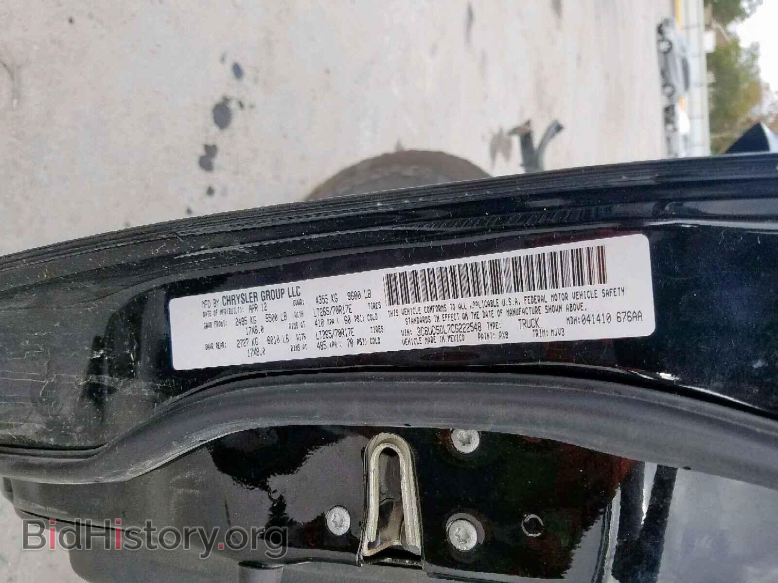 2012 DODGE RAM 2500 - VIN: 3C6UD5DL7CG222548 - Фото 10