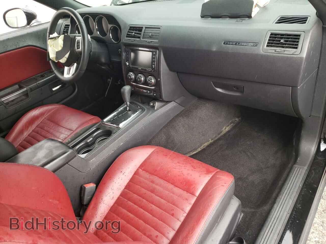 2013 DODGE CHALLENGER - VIN: 2C3CDYAG1DH549577 - Фото 8