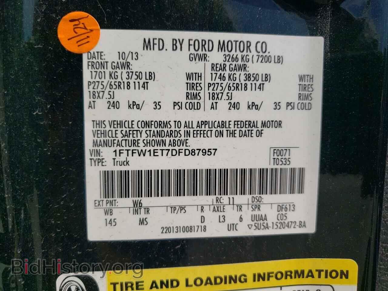 2013 FORD F-150 - VIN: 1FTFW1ET7DFD87957 - Фото 12