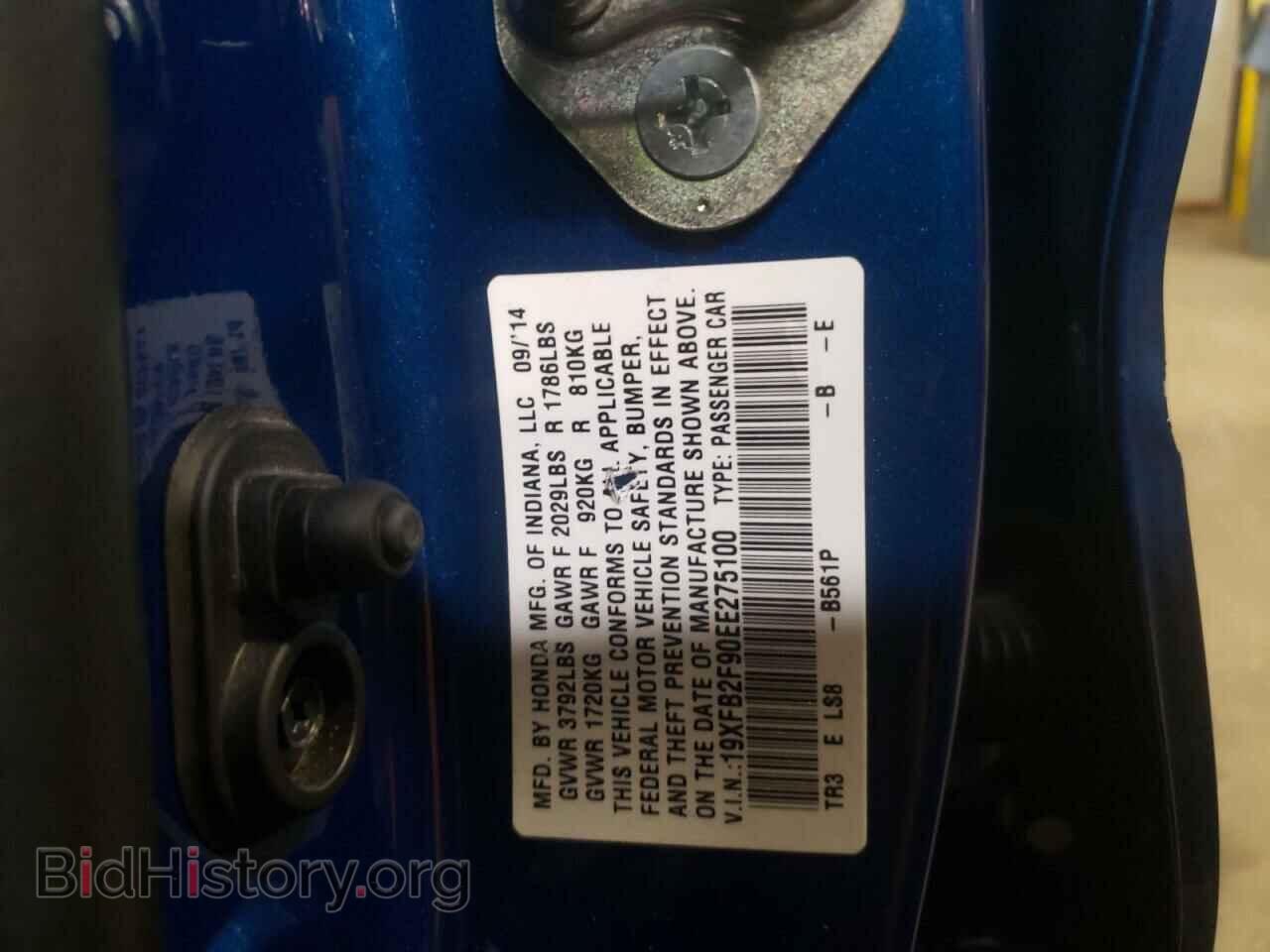 2014 HONDA CIVIC - VIN: 19XFB2F90EE275100 - Photo 10