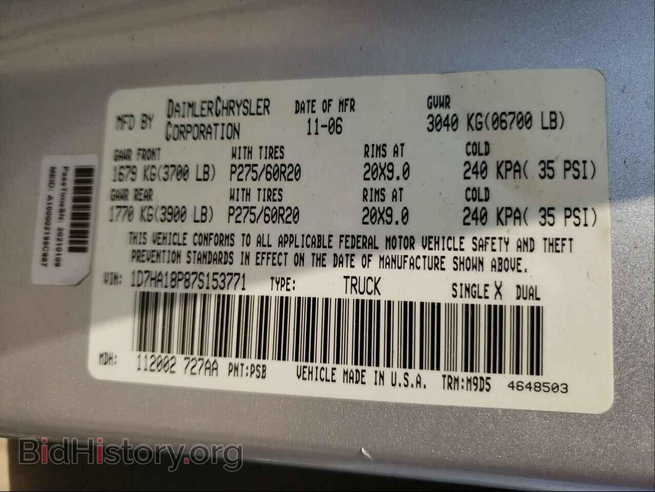 2007 DODGE RAM 1500 - VIN: 1D7HA18P87S153771 - Фото 10