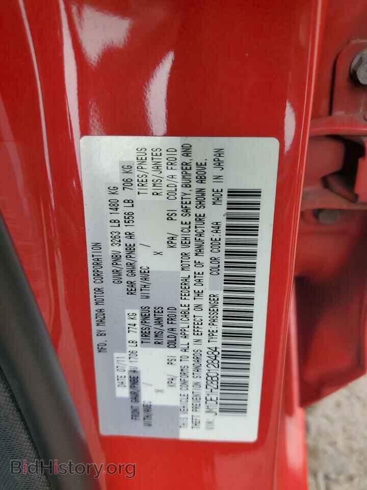 2011 MAZDA 2 - VIN: JM1DE1HZ8B0128484 - Фото 12