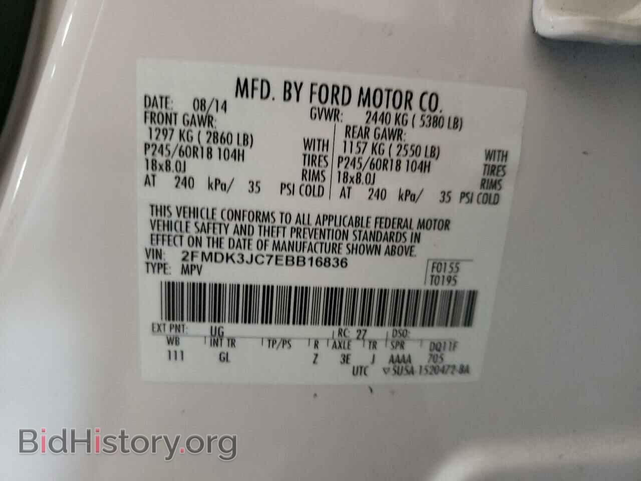 2014 FORD EDGE - VIN: 2FMDK3JC7EBB16836 - Фото 10