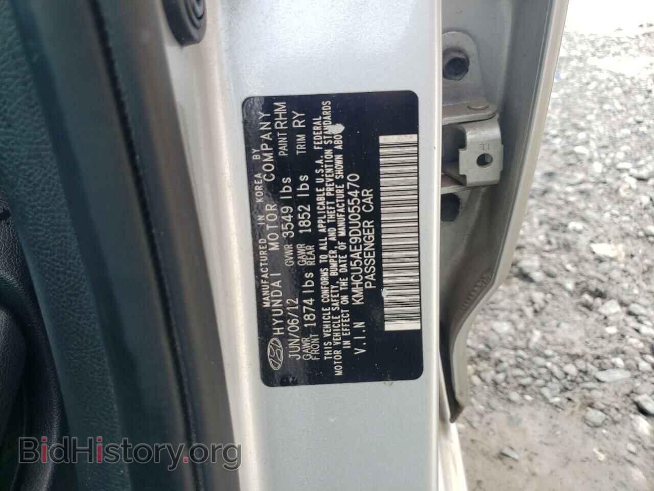 2013 HYUNDAI ACCENT - VIN: KMHCU5AE9DU055470 - Фото 10