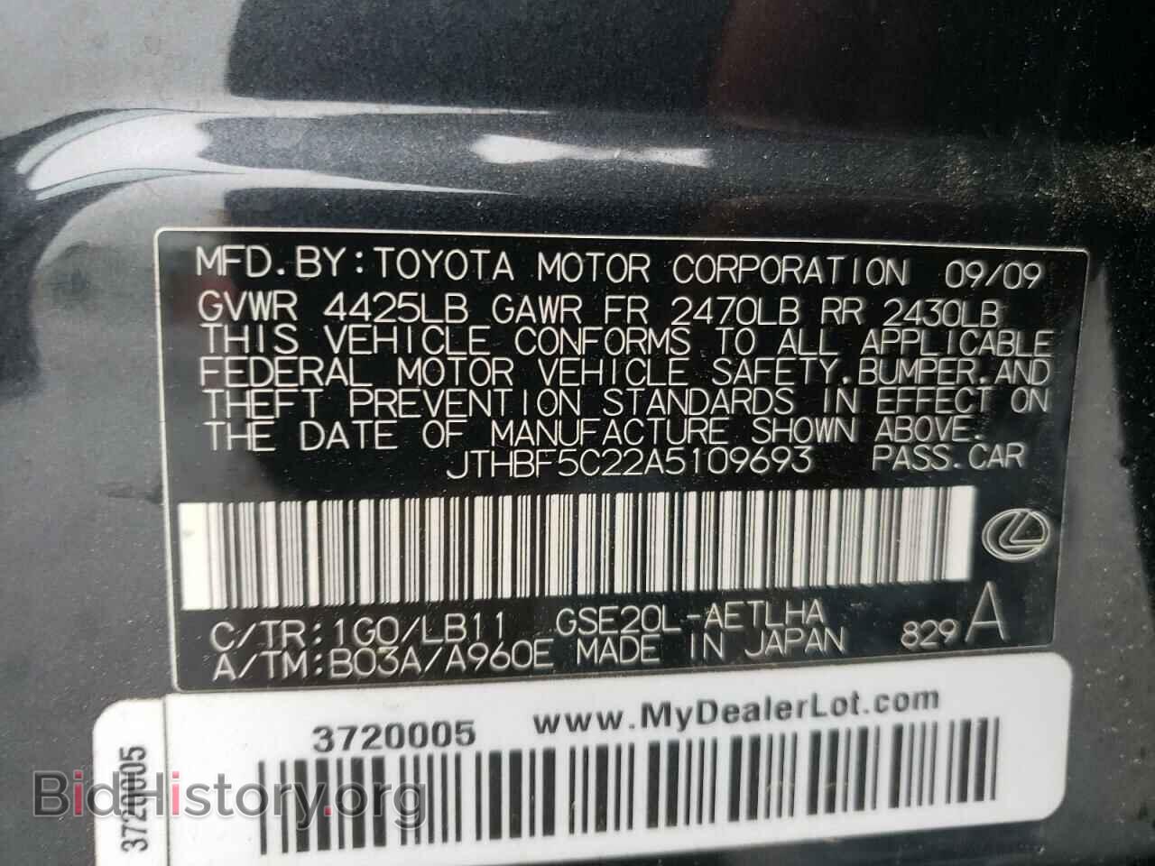 2010 LEXUS IS - VIN: JTHBF5C22A5109693 - Photo 12