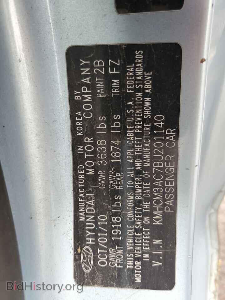 2011 HYUNDAI ACCENT - VIN: KMHCM3AC7BU201140 - Фото 15