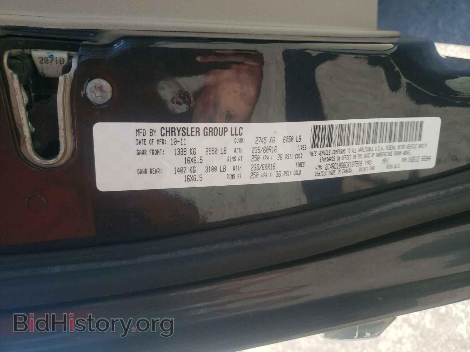 2012 CHRYSLER MINIVAN - VIN: 2C4RC1BG8CR187559 - Фото 10
