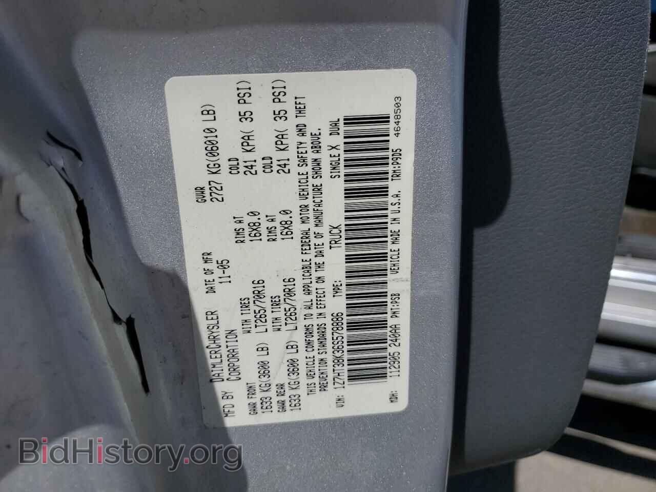2006 MITSUBISHI RAIDER - VIN: 1Z7HT38K36S578886 - Фото 12