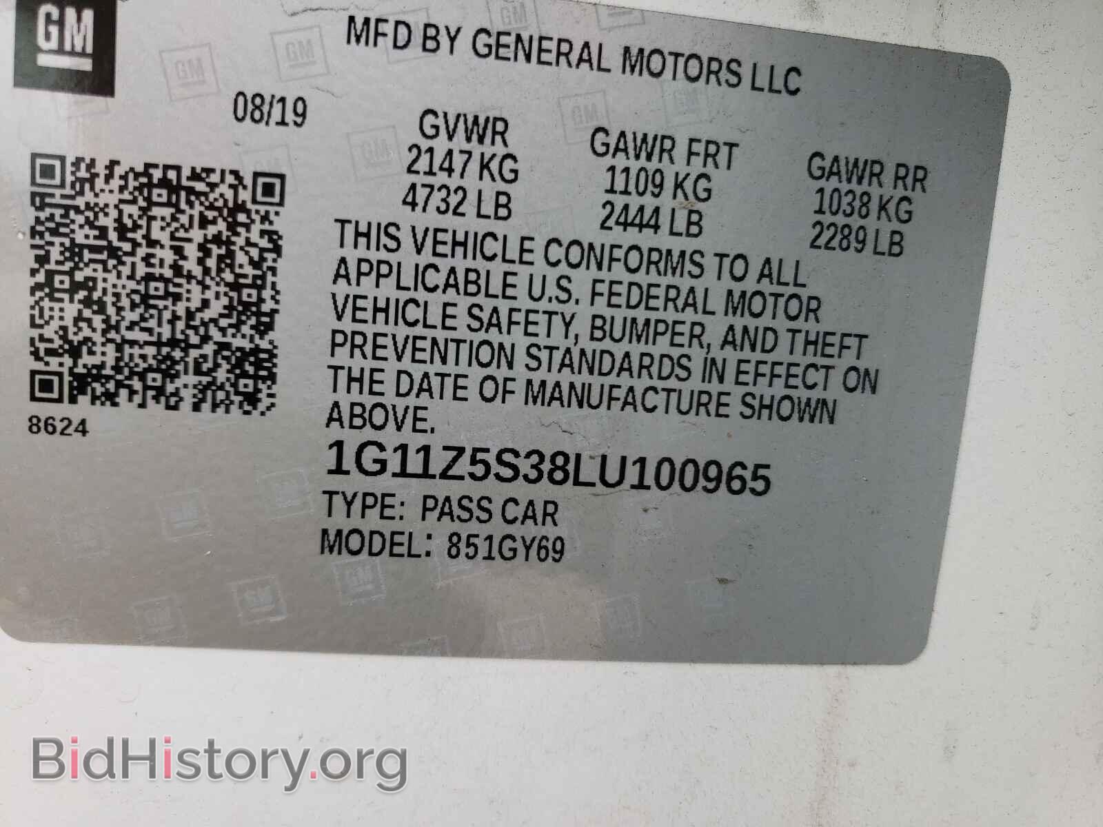 2020 CHEVROLET IMPALA - VIN: 1G11Z5S38LU100965 - Фото 10