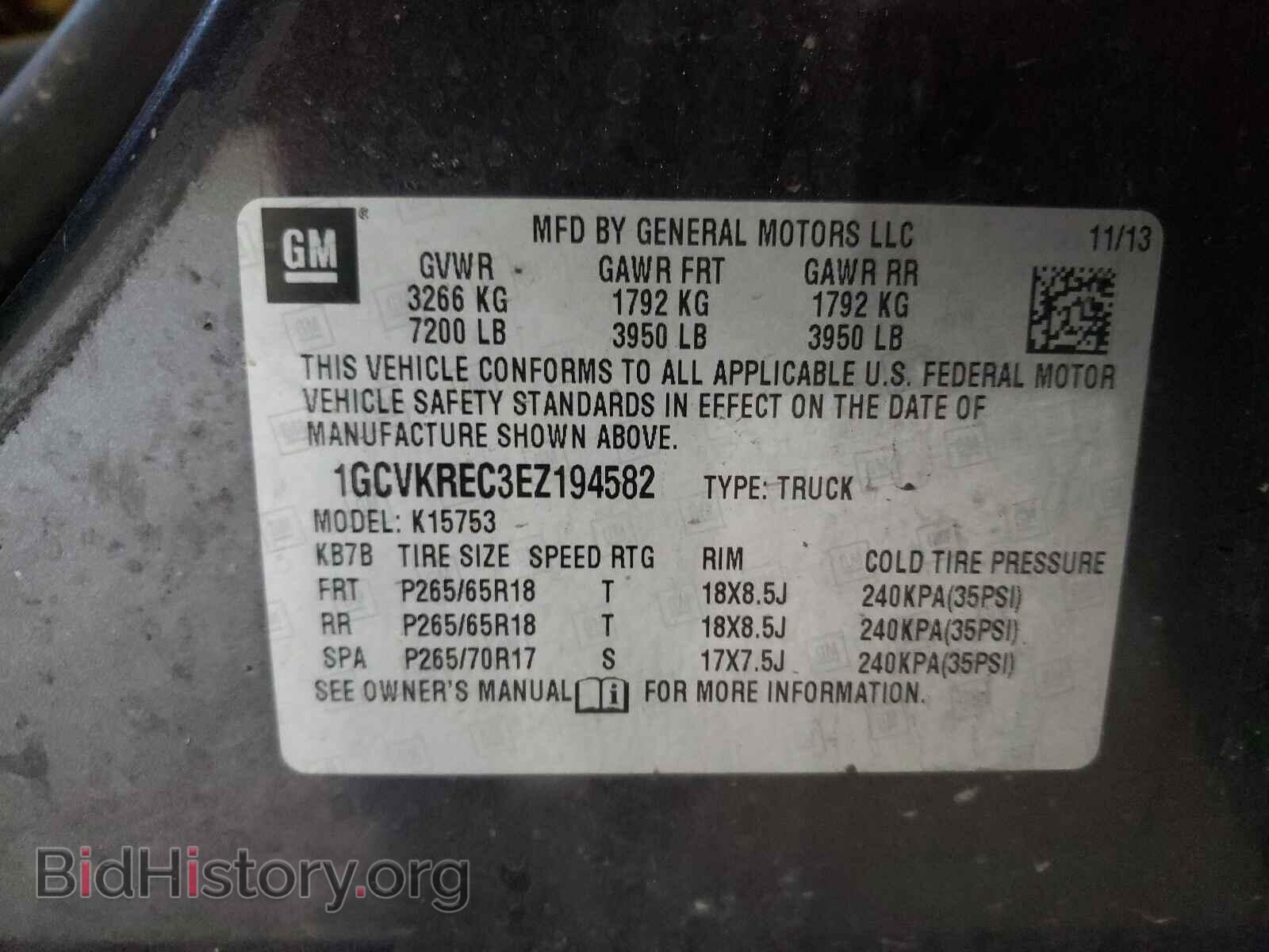 2014 CHEVROLET SILVERADO - VIN: 1GCVKREC3EZ194582 - Фото 10
