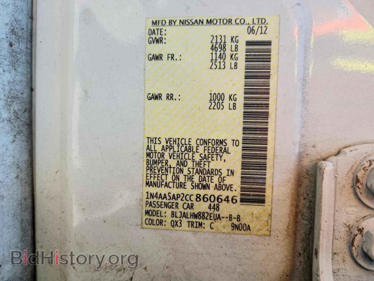 2012 NISSAN MAXIMA - VIN: 1N4AA5AP2CC860646 - Фото 13