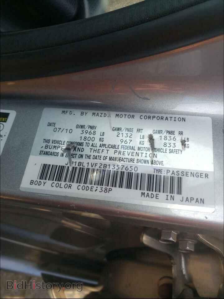 2011 MAZDA 3 - VIN: JM1BL1VF2B1357650 - Photo 10