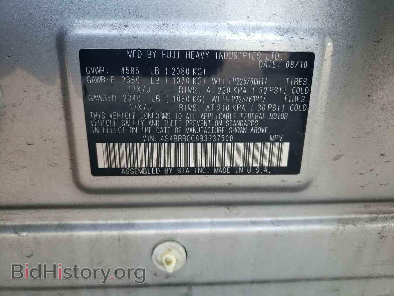 2011 SUBARU OUTBACK - VIN: 4S4BRBCC8B3337500 - Фото 12